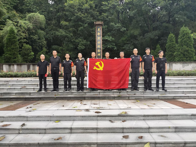 市金安公司组织党员赴鄂州市翟家湾革命纪念地开展革命传统教育