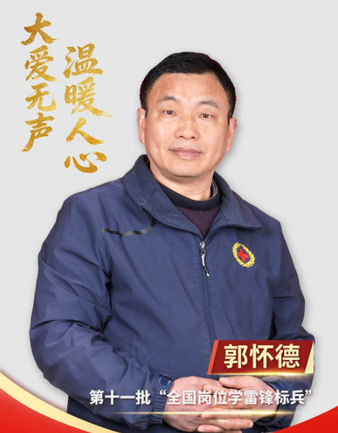 <a href="./xwzx/gzdt/202603/t20260305_752774.html">让雷锋精神“融入日常、化作经常”</a>