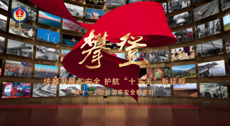 <a href="./xwzx/gzdt/202604/t20260415_760016.html">攀登</a>