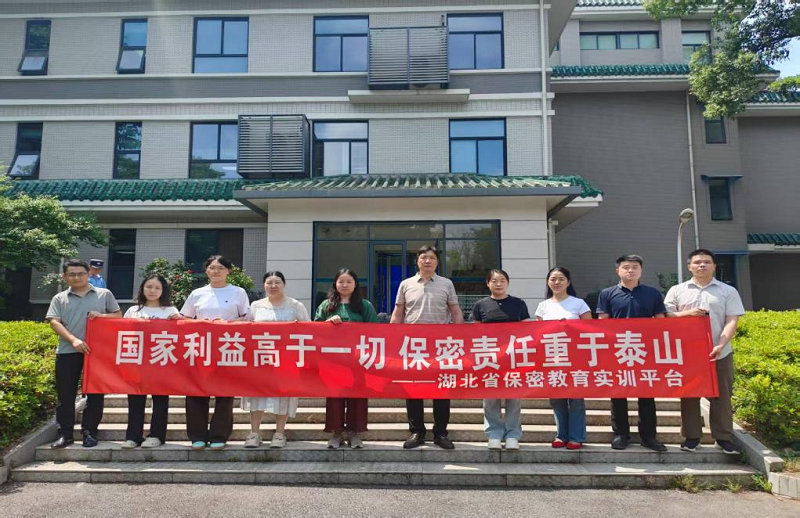 <a href="./xwzx/gzdt/202605/t20260518_764918.html">市政府国资委赴省保密平台开展保密轮训</a>